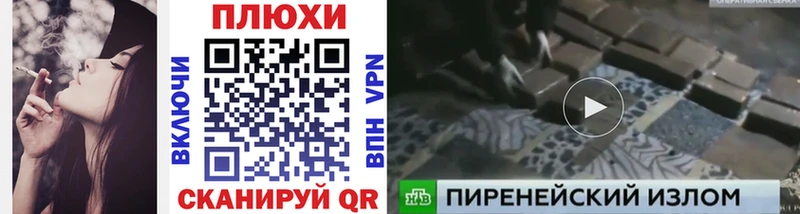 omg ONION  Щучье  ГАШ Изолятор  закладки 