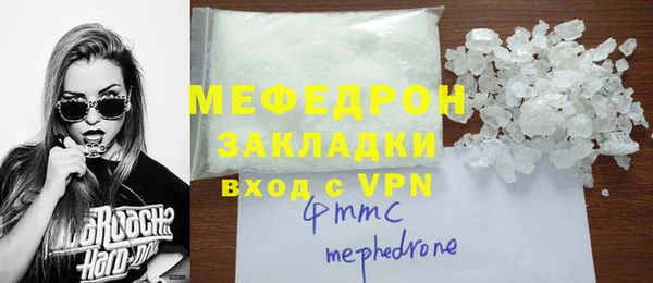 альфа пвп Покачи