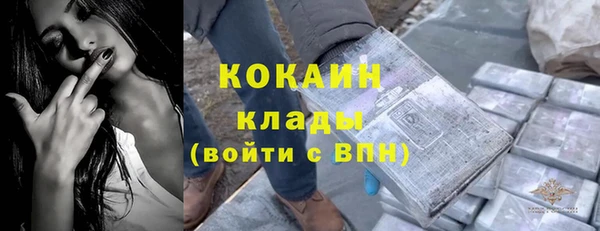 альфа пвп Покачи