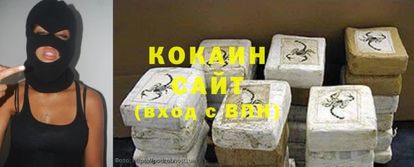 альфа пвп Покачи