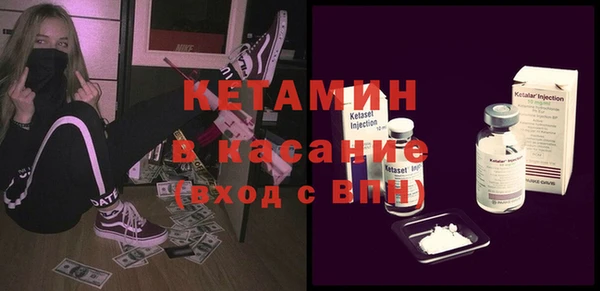альфа пвп Покачи