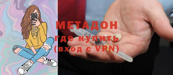 альфа пвп Покачи