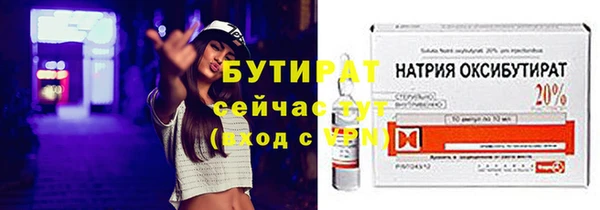 альфа пвп Покачи