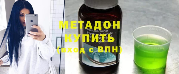 гидропоника Покровск