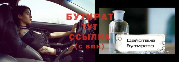 альфа пвп Покачи