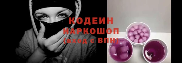 альфа пвп Покачи