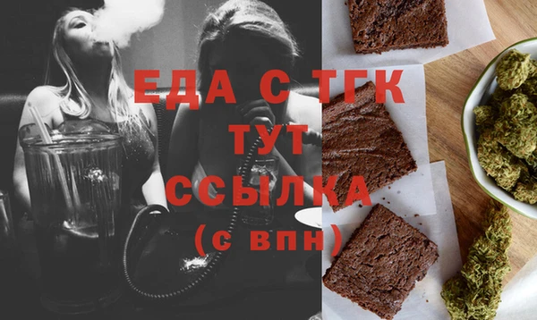 круглые Покров