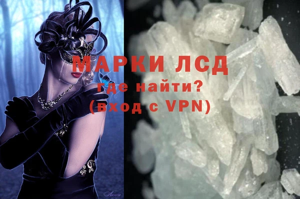 альфа пвп Покачи