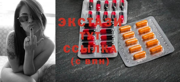 круглые Покров
