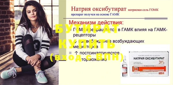 круглые Покров