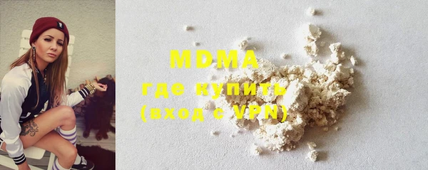альфа пвп Покачи