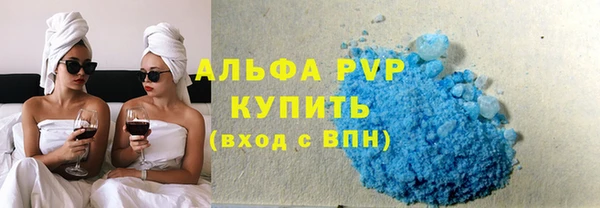альфа пвп Покачи