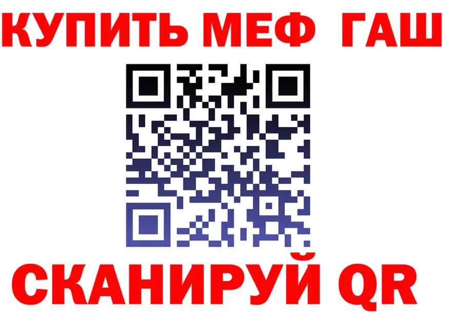 АМФ VHQ зеркало площадка ОМГ ОМГ Щучье