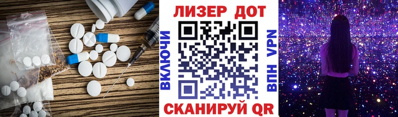 как найти наркотики  Щучье  Лсд 25 экстази ecstasy 
