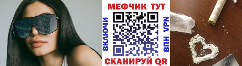 Меф мука  продажа наркотиков  Щучье 