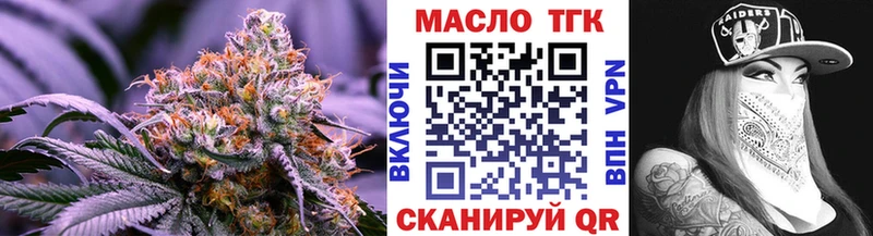 ТГК вейп с тгк  как найти наркотики  Щучье 